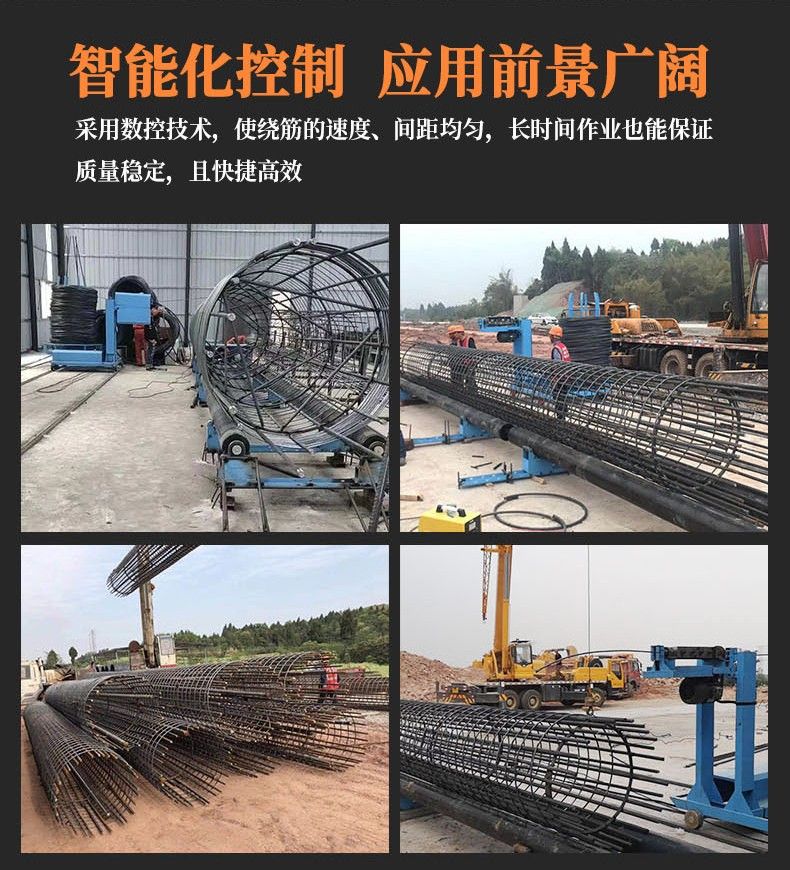 關于數(shù)控鋼筋籠滾焊機的正確使用步驟，你用對了嗎?