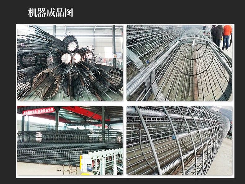 關(guān)于鋼筋籠滾焊機(jī)常見故障解決方案分享