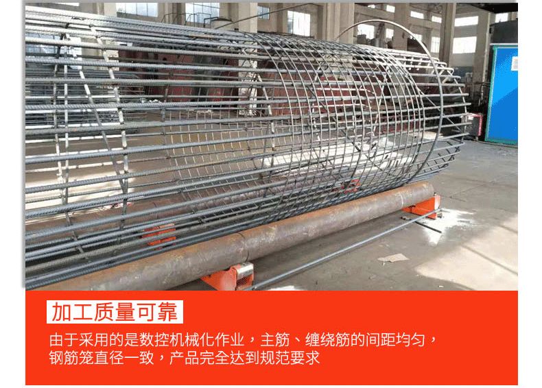 認(rèn)清問題抓好整改 提高鋼筋籠繞筋機(jī)維護(hù)保養(yǎng)效率